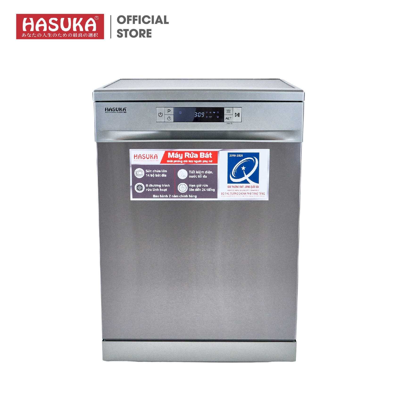 MÁY RỬA BÁT HASUKA HSK-MRB999